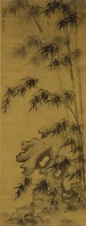 Zhu Sheng - Bamboo And Stone