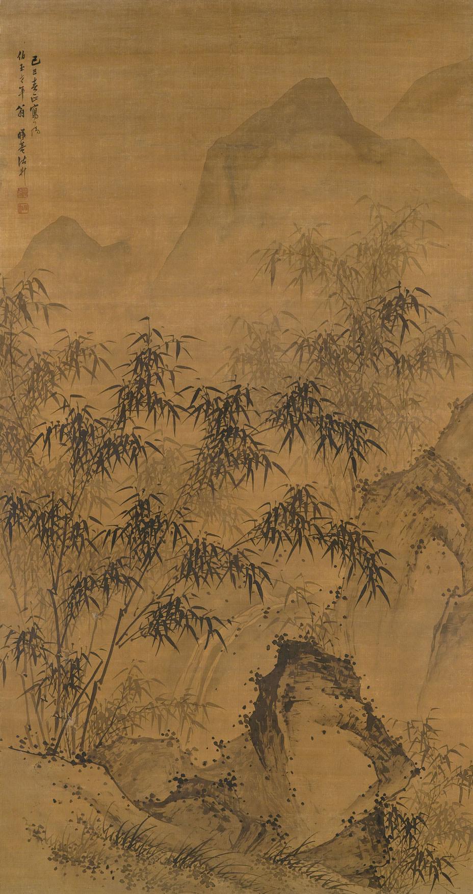 Zhu Sheng - Bamboo Grove