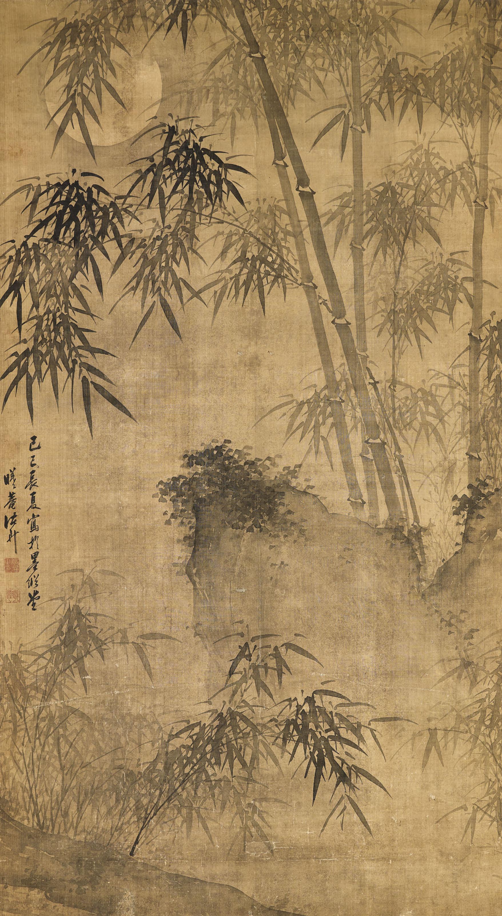 Zhu Sheng - Bamboo under the Moonlight