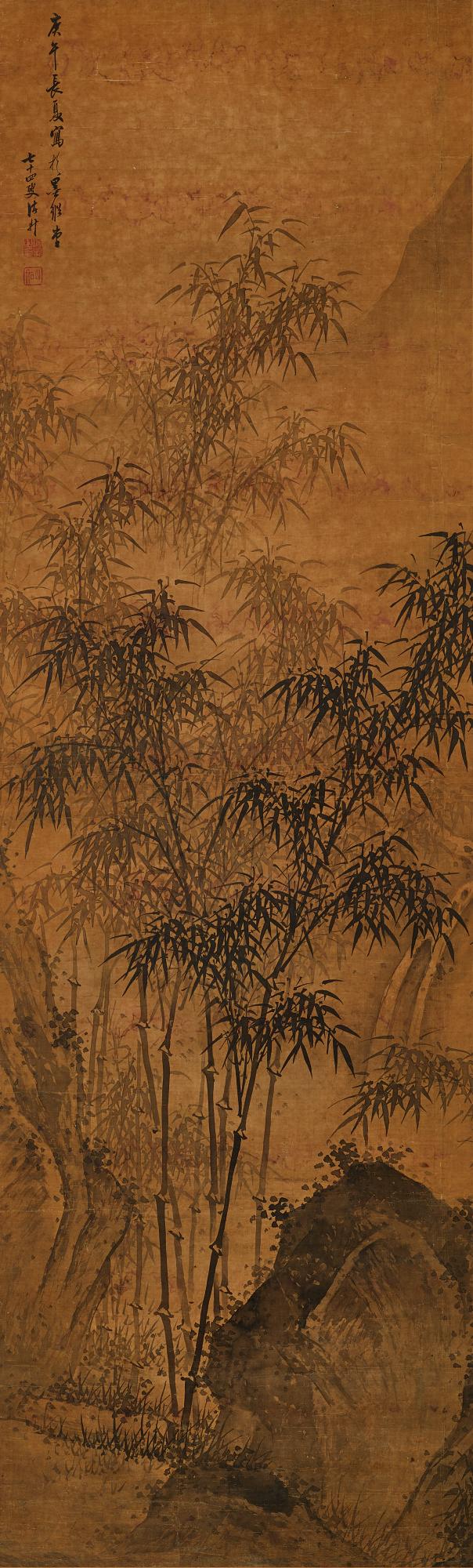 Zhu Sheng - Ink Bamboos