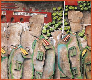 Zhu Wei - The Story of Beijing