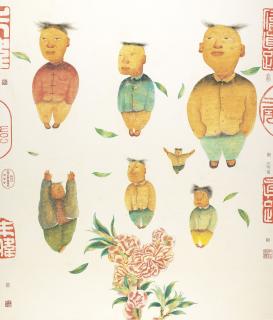 Zhu Wei - Vernal Equinox No.2