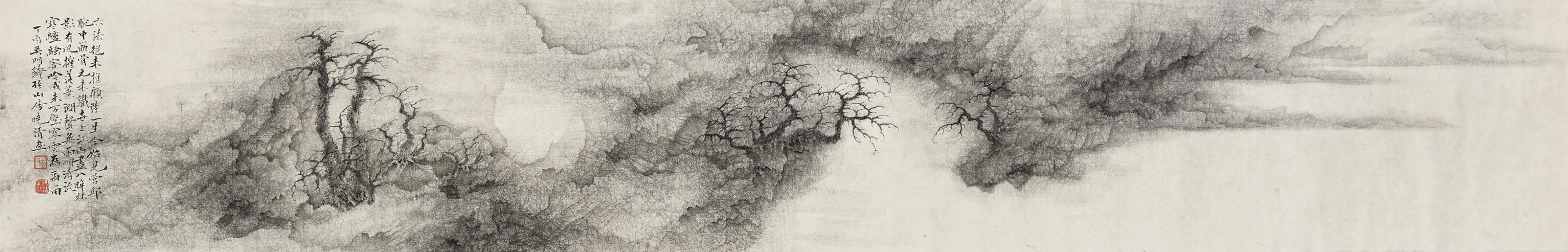 Zhu Xiaoqing - Autumn at Dongting