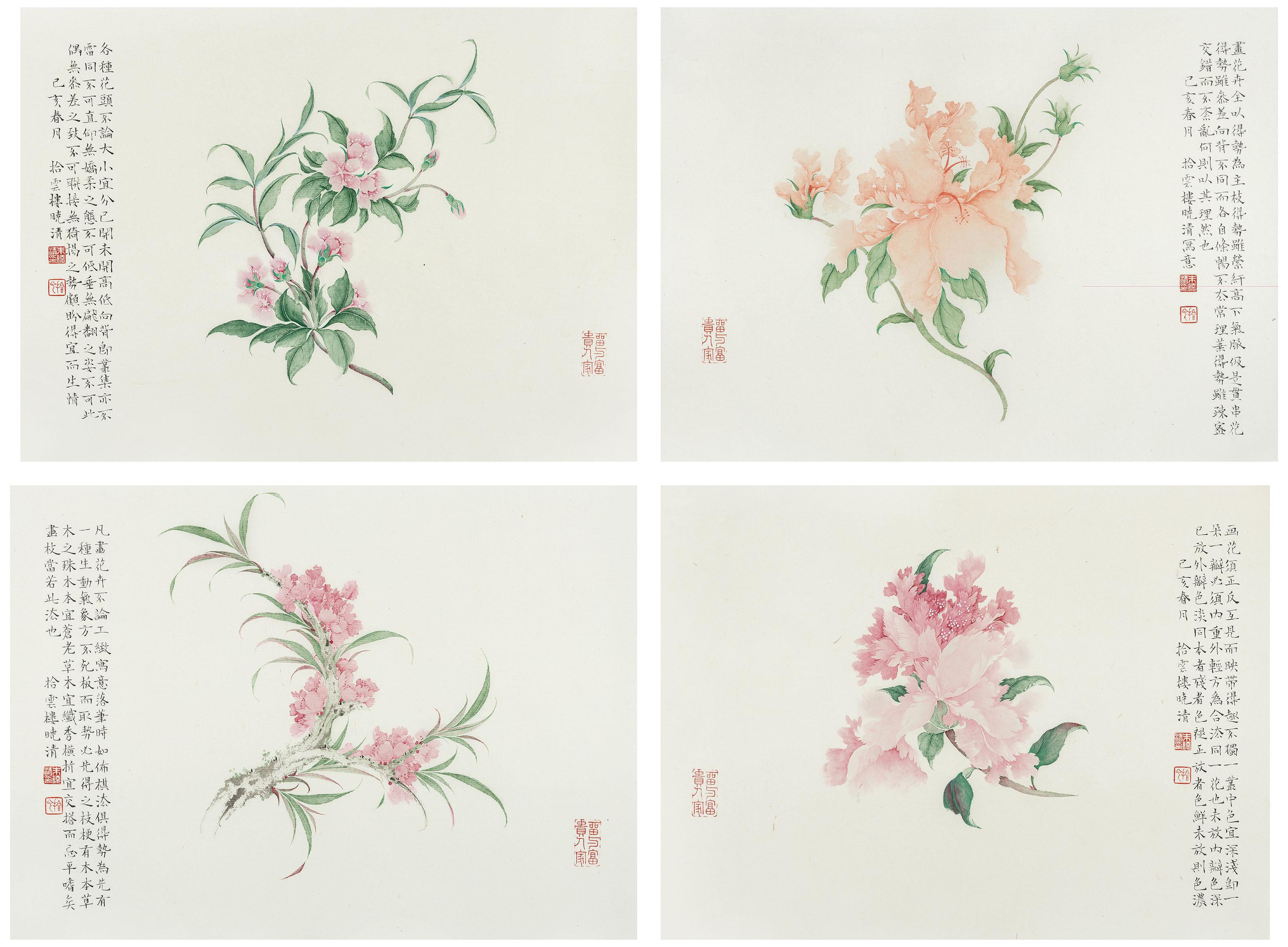 Zhu Xiaoqing - Flowers