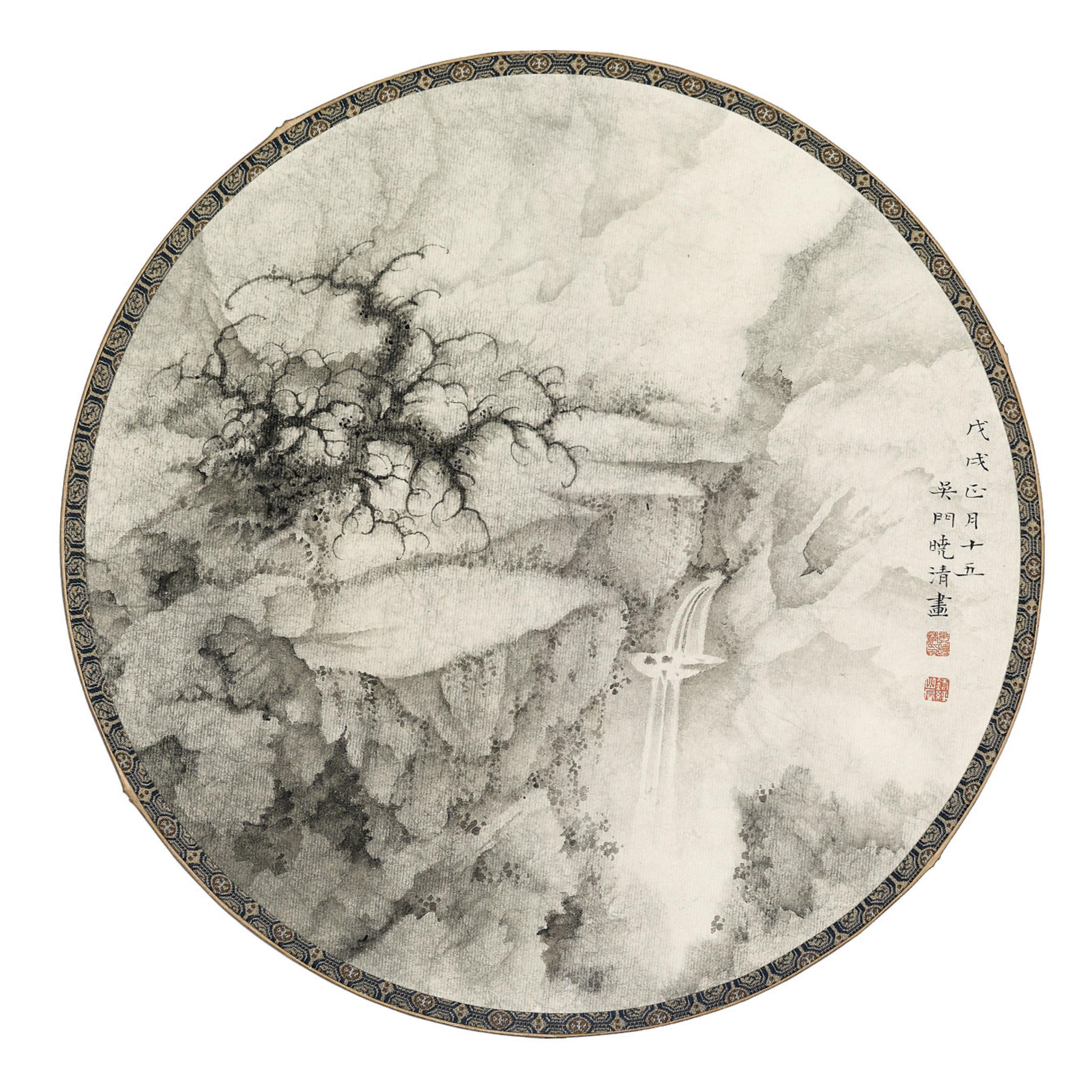 Zhu Xiaoqing - Landscape