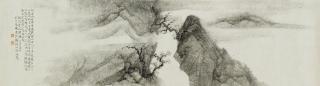 Zhu Xiaoqing - Landscape