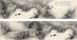 Zhu Xiaoqing - Mountain Clouds