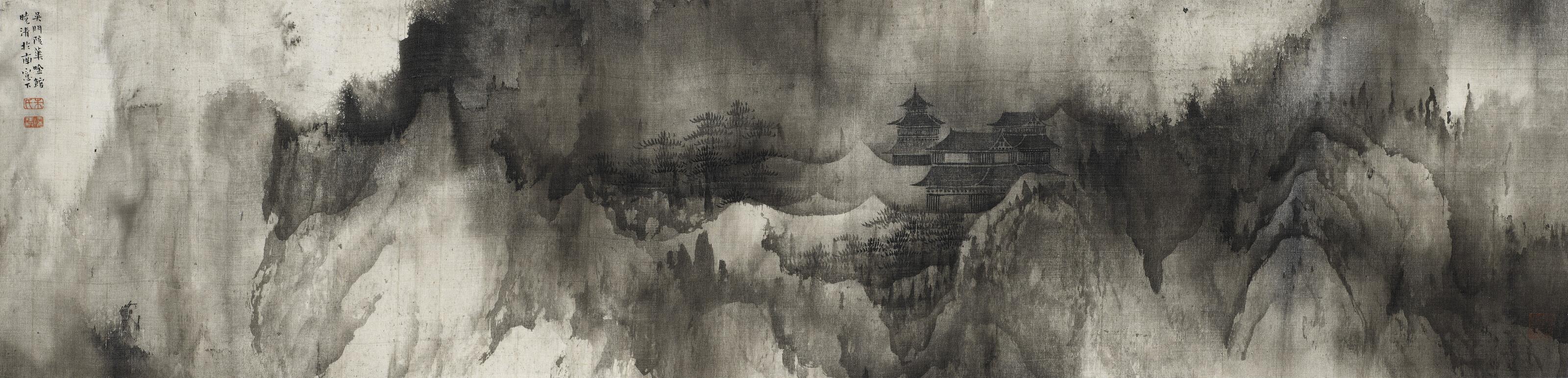 Zhu Xiaoqing - On a Journey