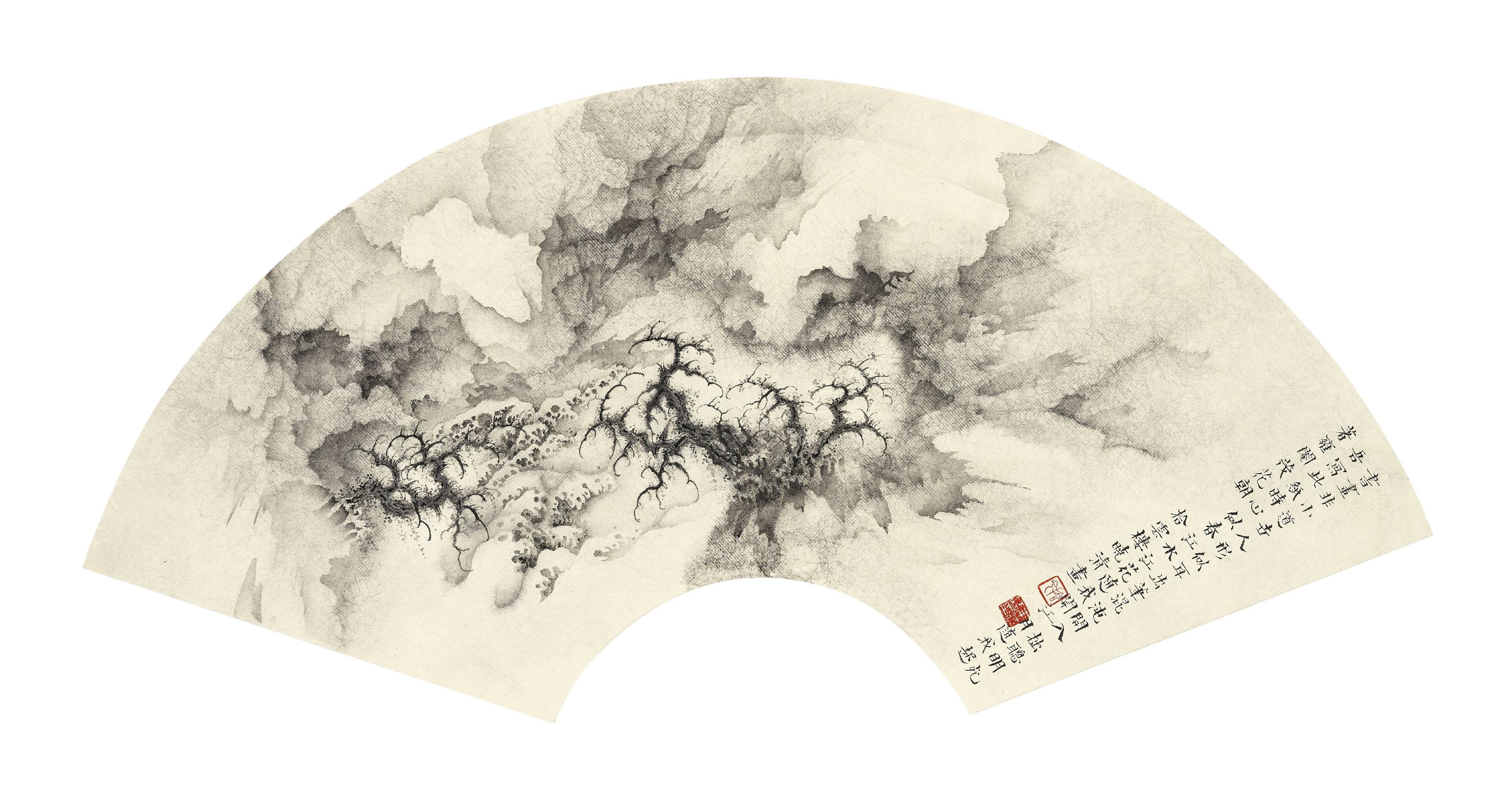 Zhu Xiaoqing - Sea of Clouds