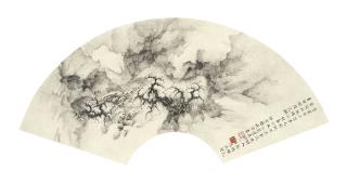 Zhu Xiaoqing - Sea of Clouds