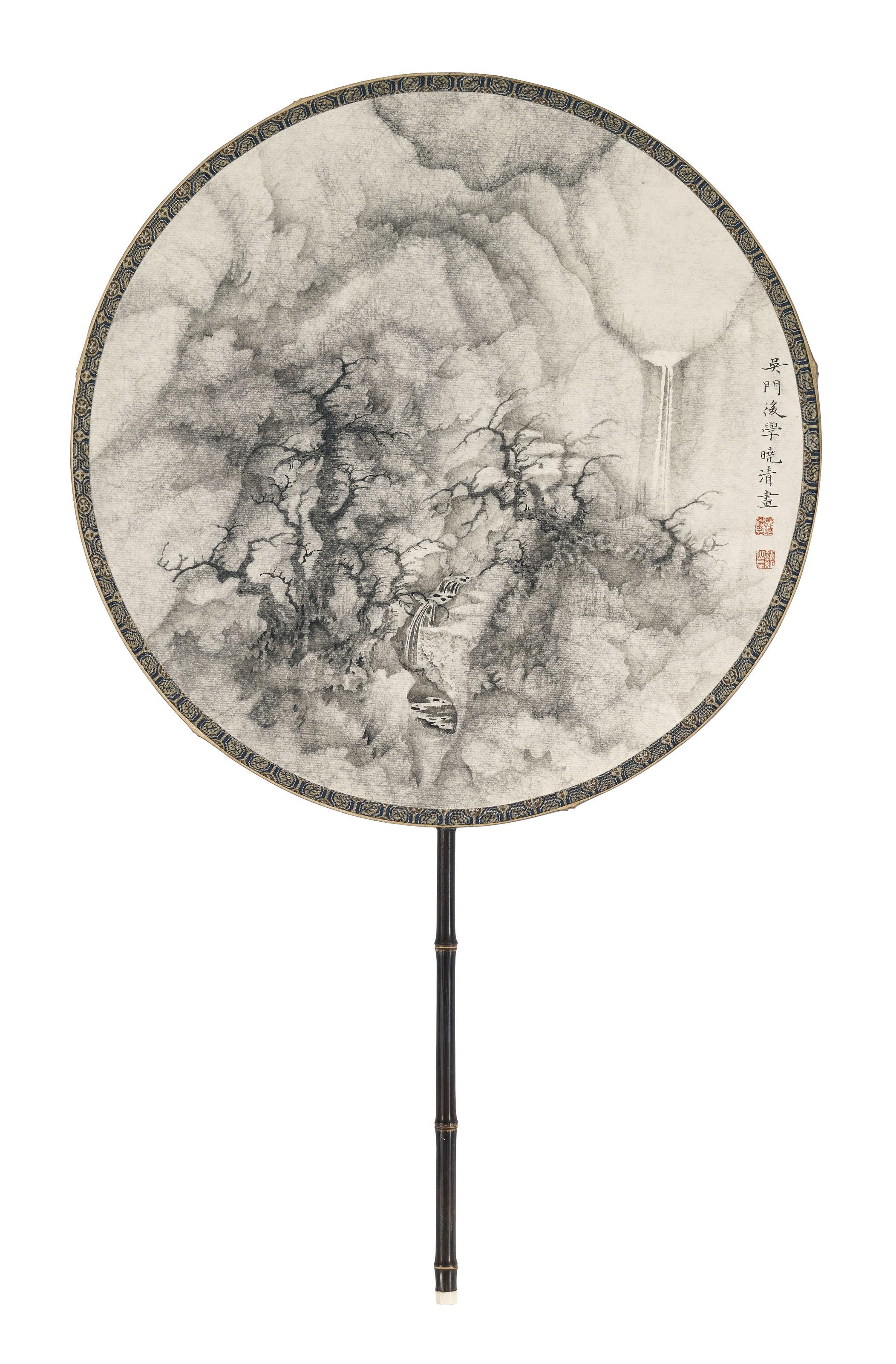 Zhu Xiaoqing - Waterfalls and Streams