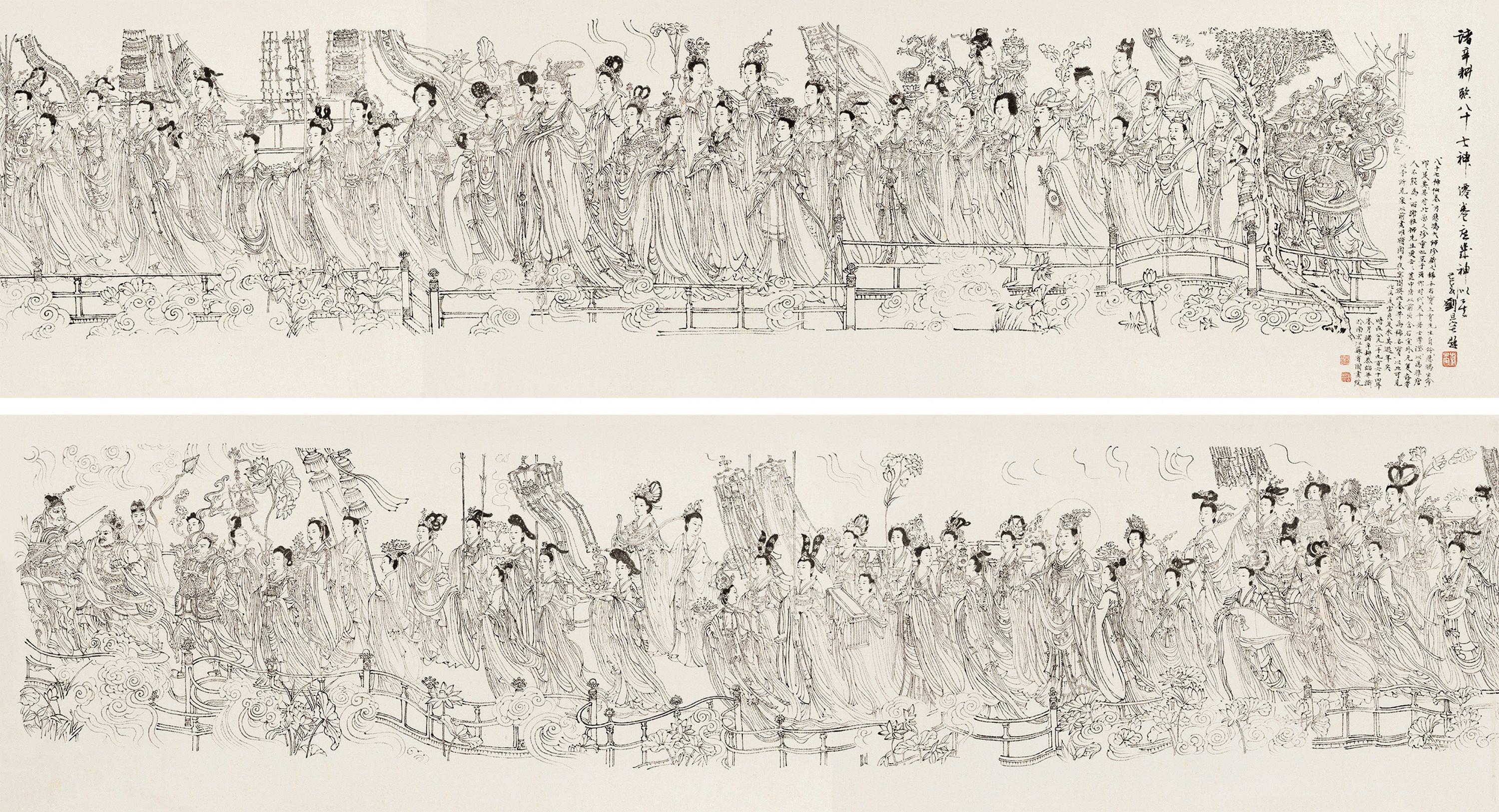 Zhu Xingeng - Eighty - Seven Immortals After Wu Daozi