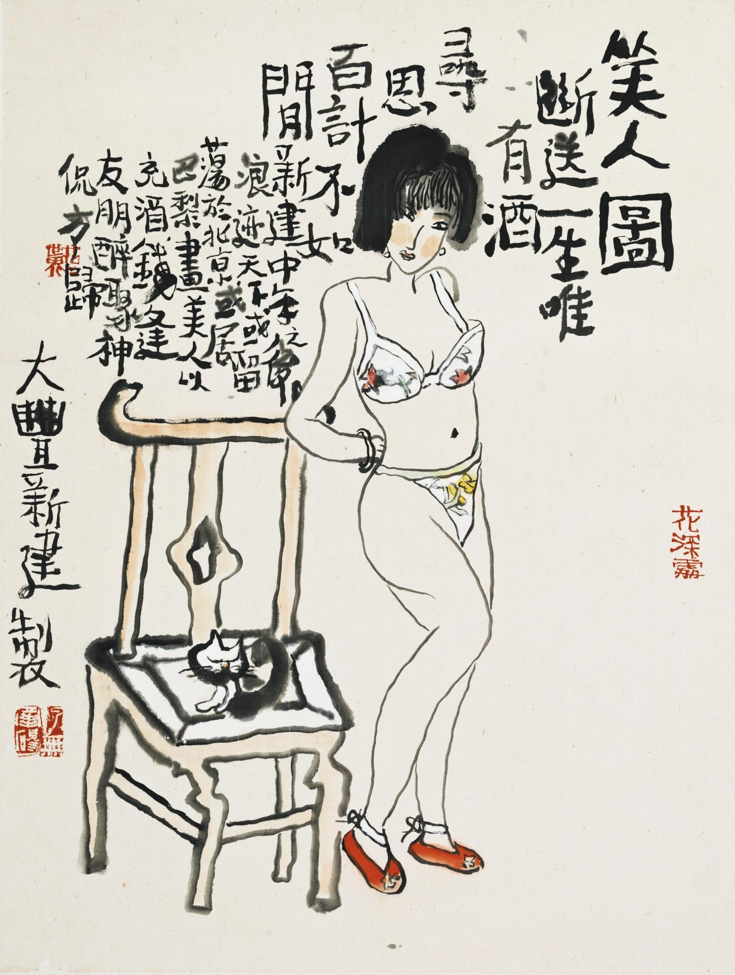 Zhu Xinjian - Beauties