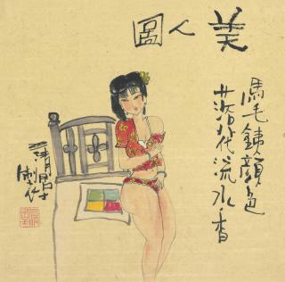 Zhu Xinjian - Beauty