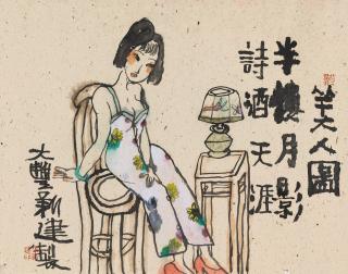 Zhu Xinjian - Beauty