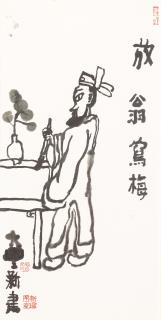 Zhu Xinjian - Gent and Plum Blossoms