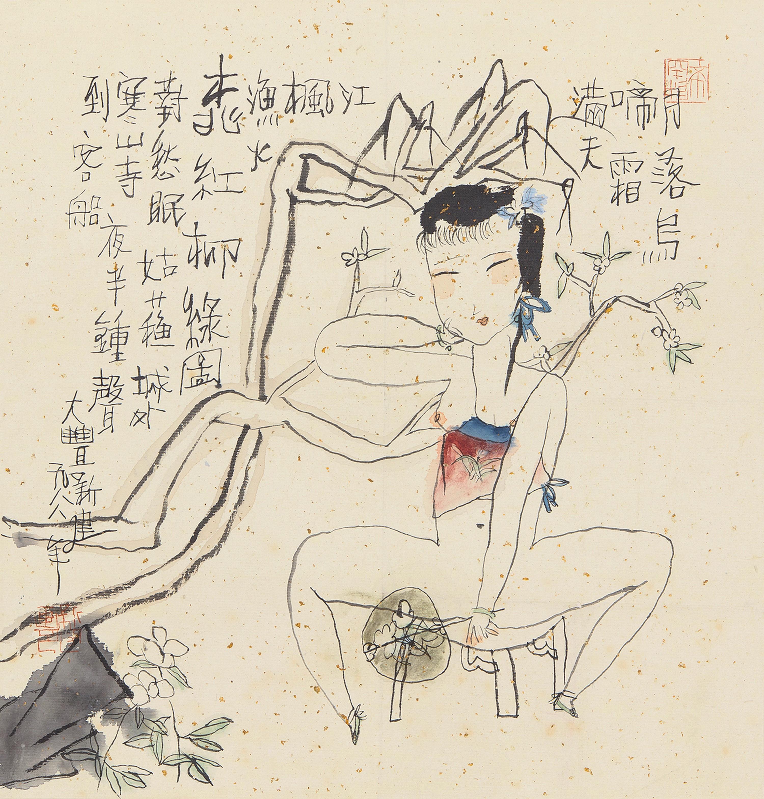 Zhu Xinjian - Landscape