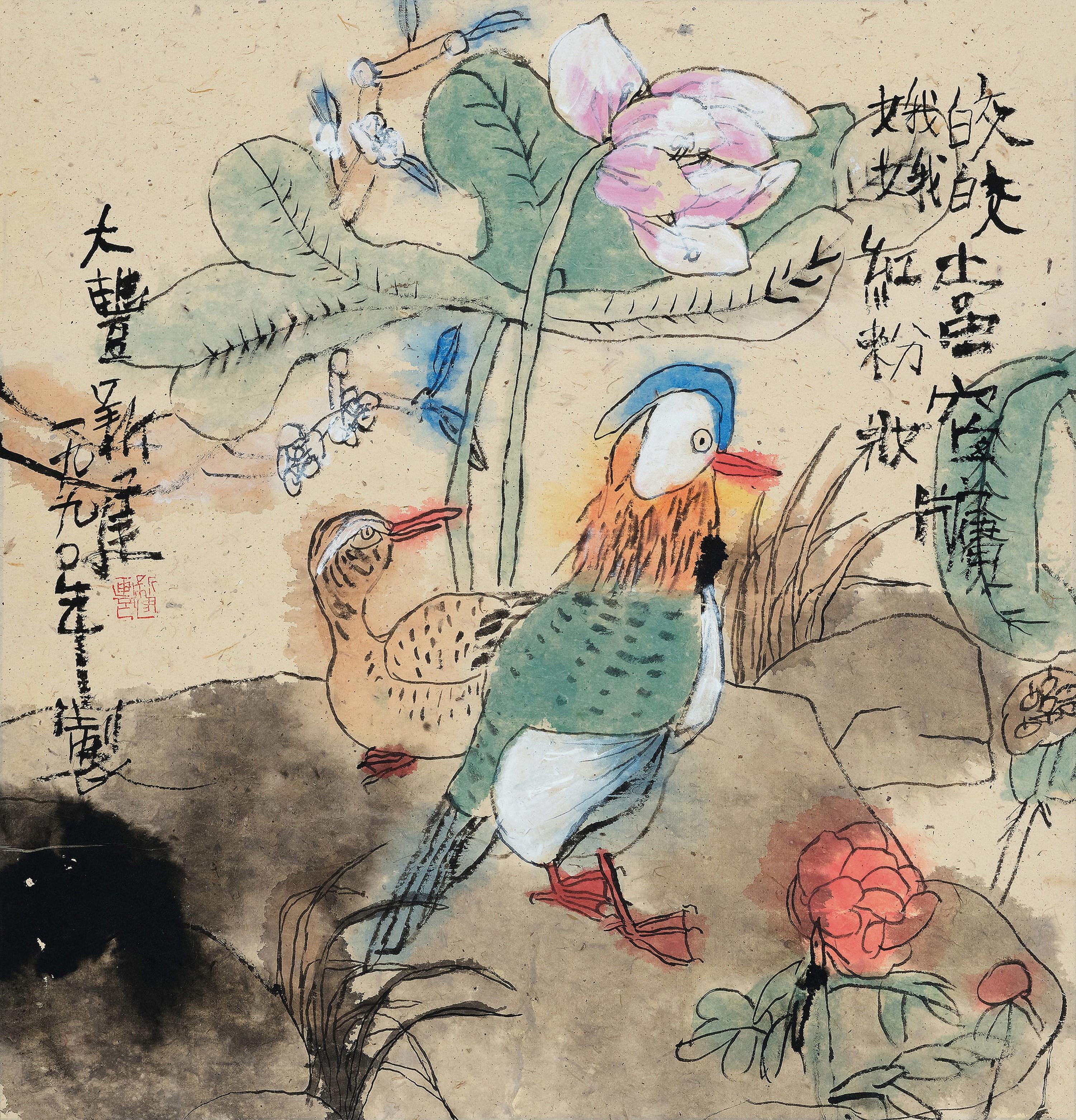 Zhu Xinjian - Mandarin Ducks