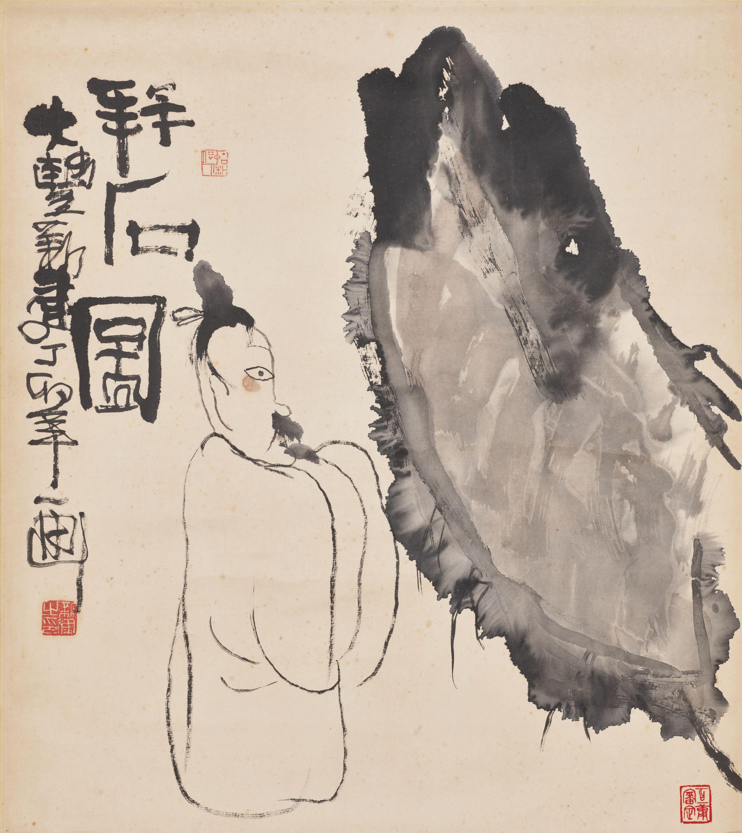 Zhu Xinjian - Mi Fu Worships Stone