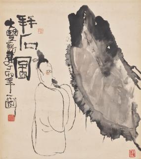 Zhu Xinjian - Mi Fu Worships Stone