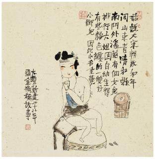 Zhu Xinjian - Story Of The Golden Lotus (Jin Ping Mei)