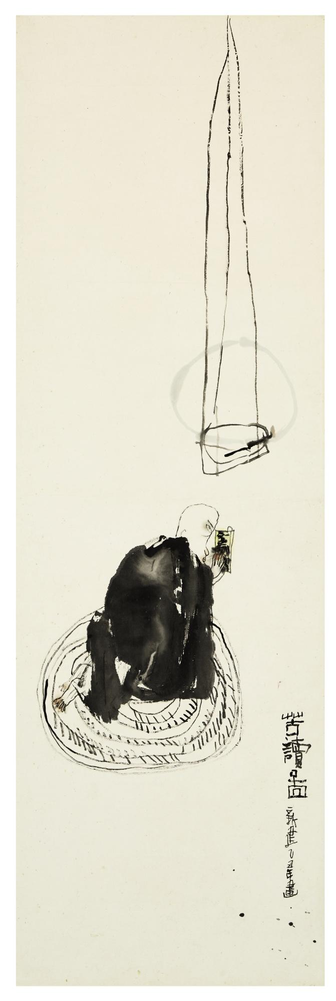 Zhu Xinjian - Studying Hard