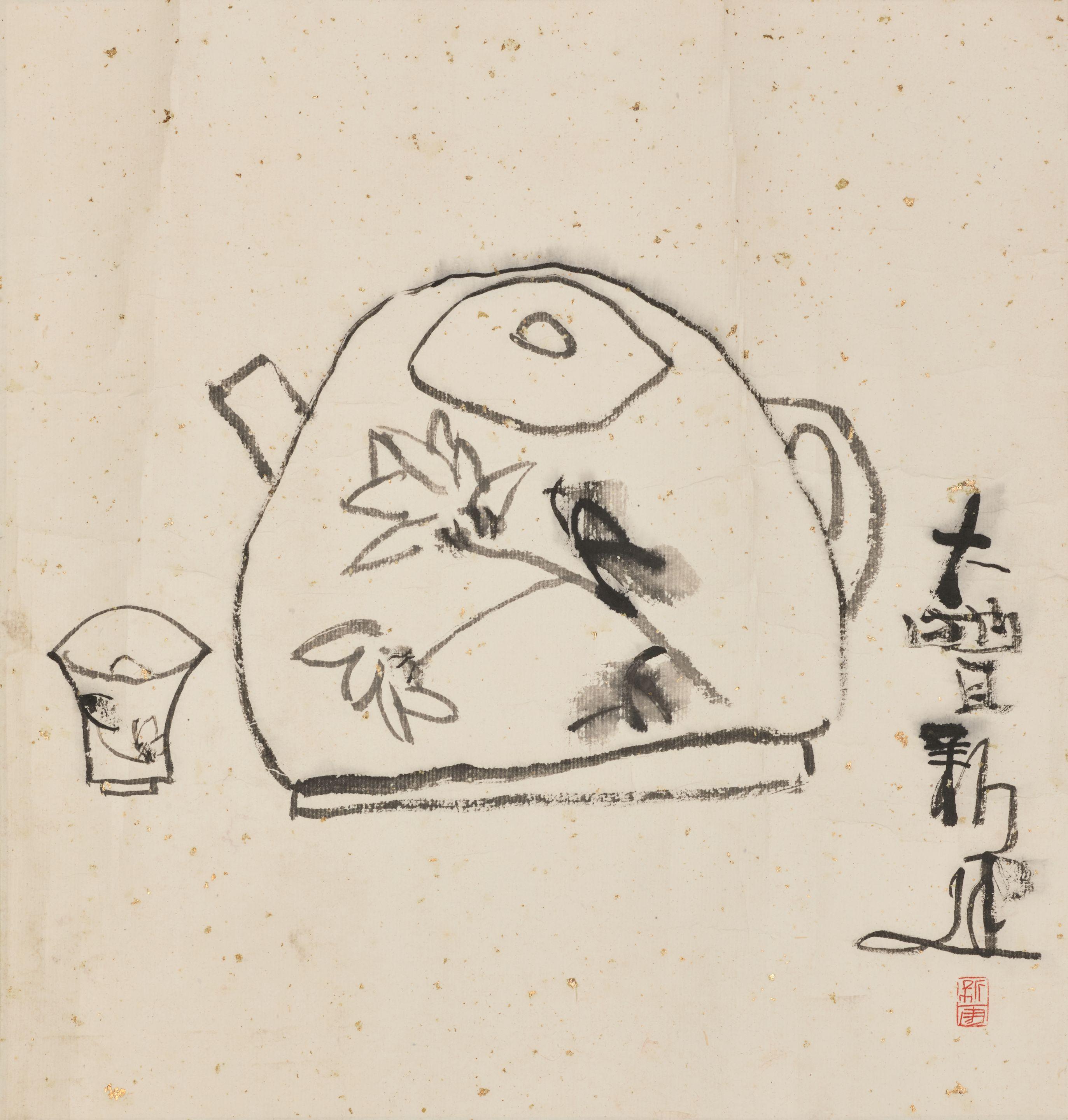 Zhu Xinjian - Tea Set