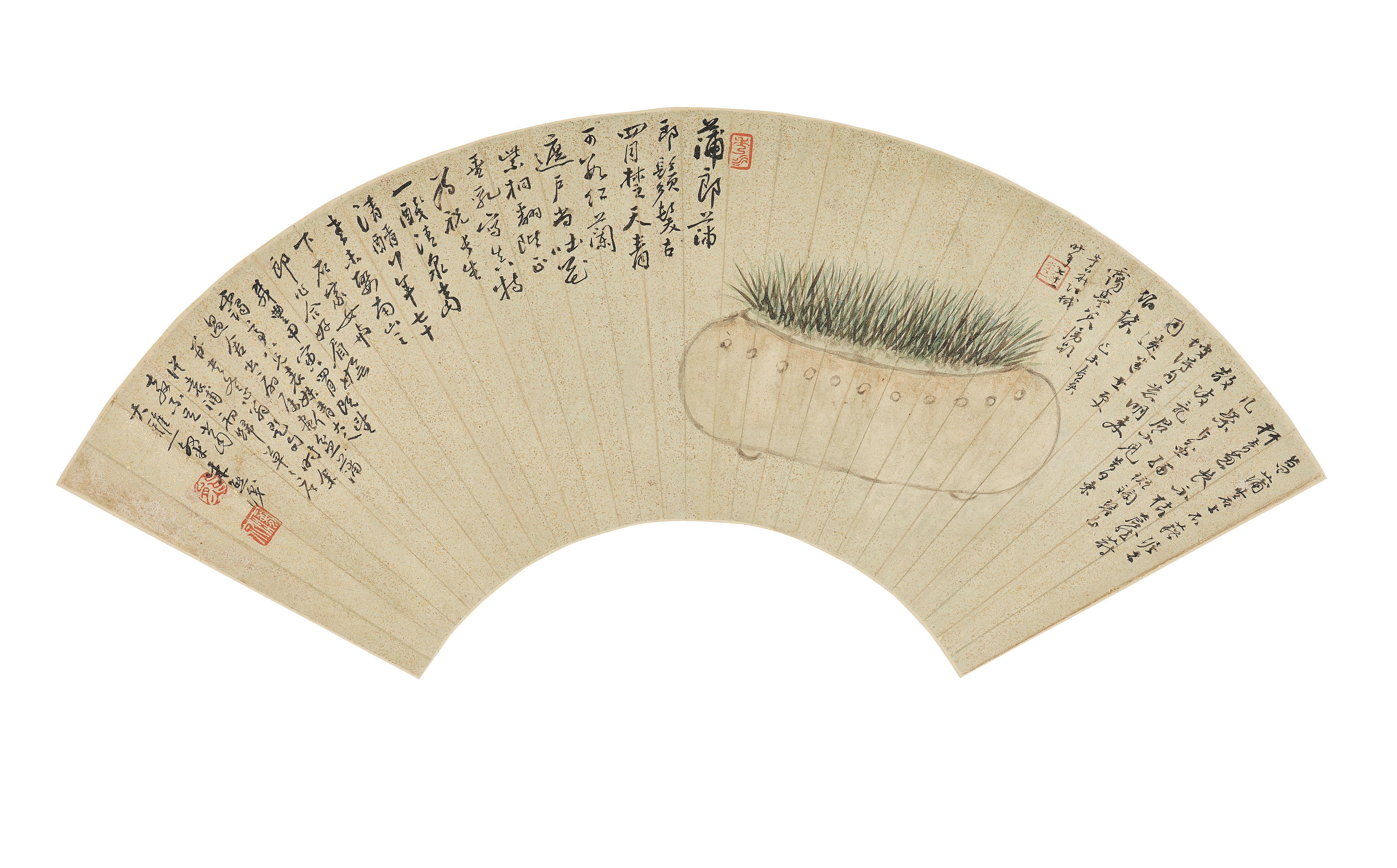 Zhu Xiong - Potted Calamus, 1854