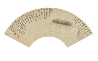 Zhu Xiong - Potted Calamus, 1854