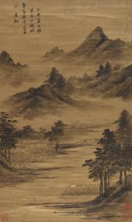 Zhu Xuan - Landscape After Mi Fu