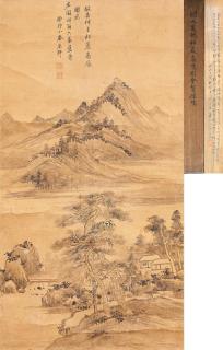 Zhu Xuan - Landscape after Wu Zhen