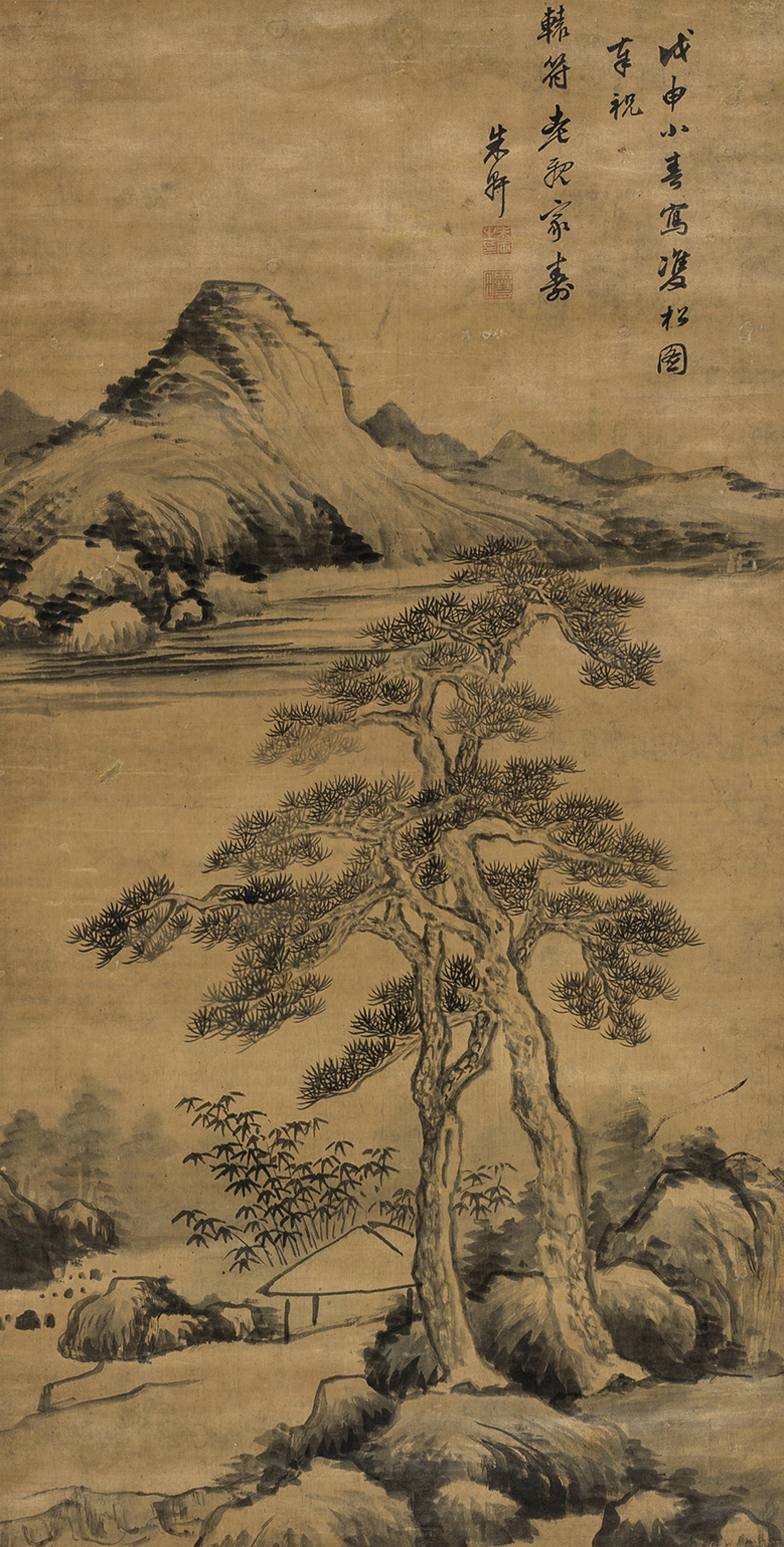 Zhu Xuan - Pine Trees