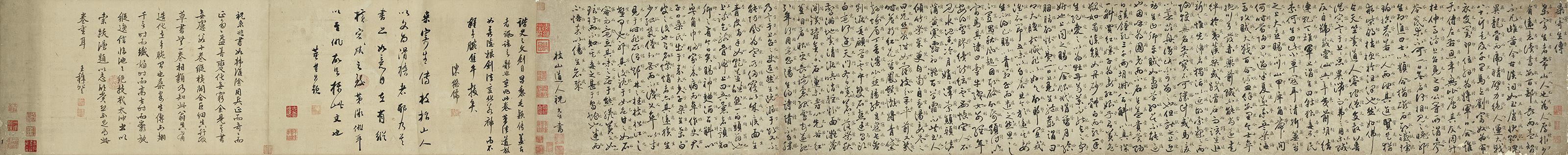 Zhu Yunming - Biography of Mulberry Mistletoe