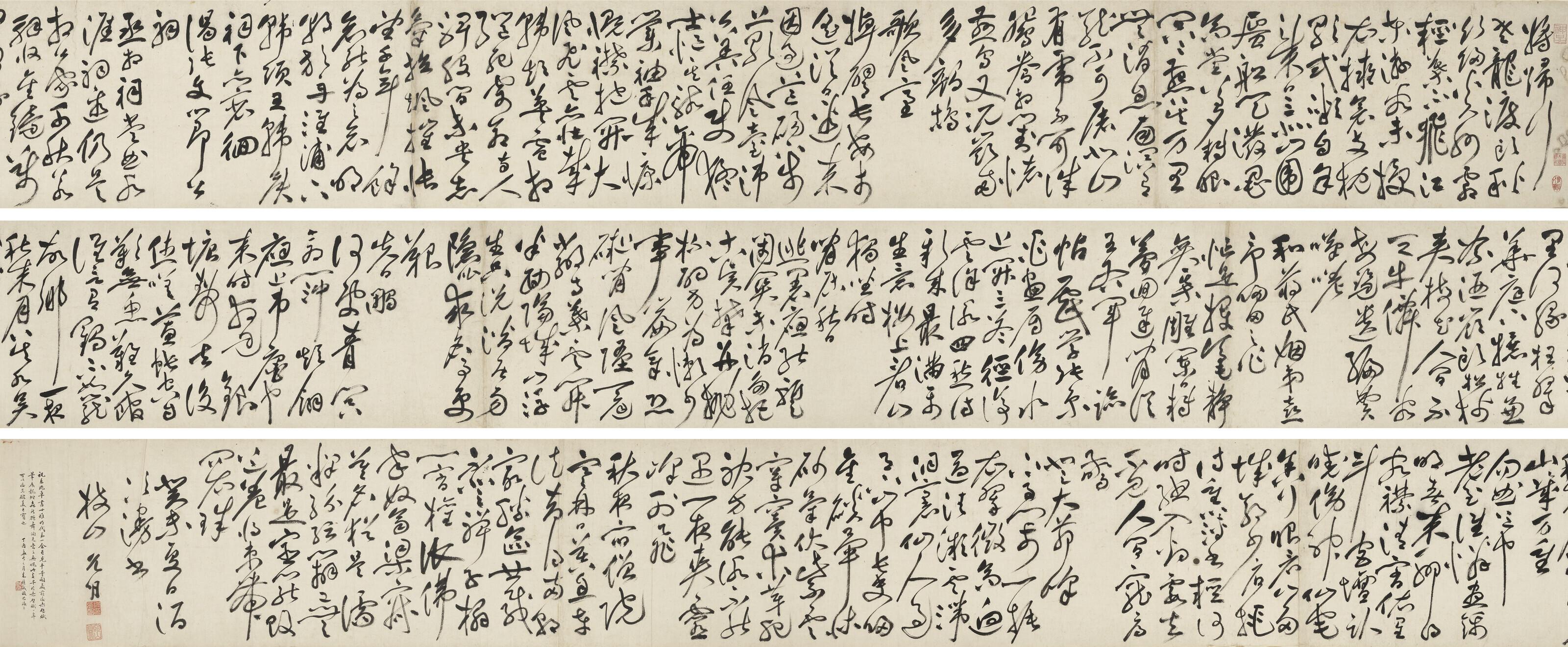 Zhu Yunming - Cursive Script Calligraphy