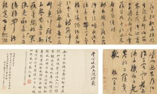 Zhu Yunming - Poem In Cursive Script