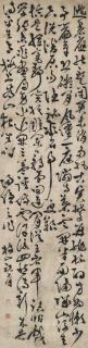 Zhu Yunming - Poem in Cursive Script
