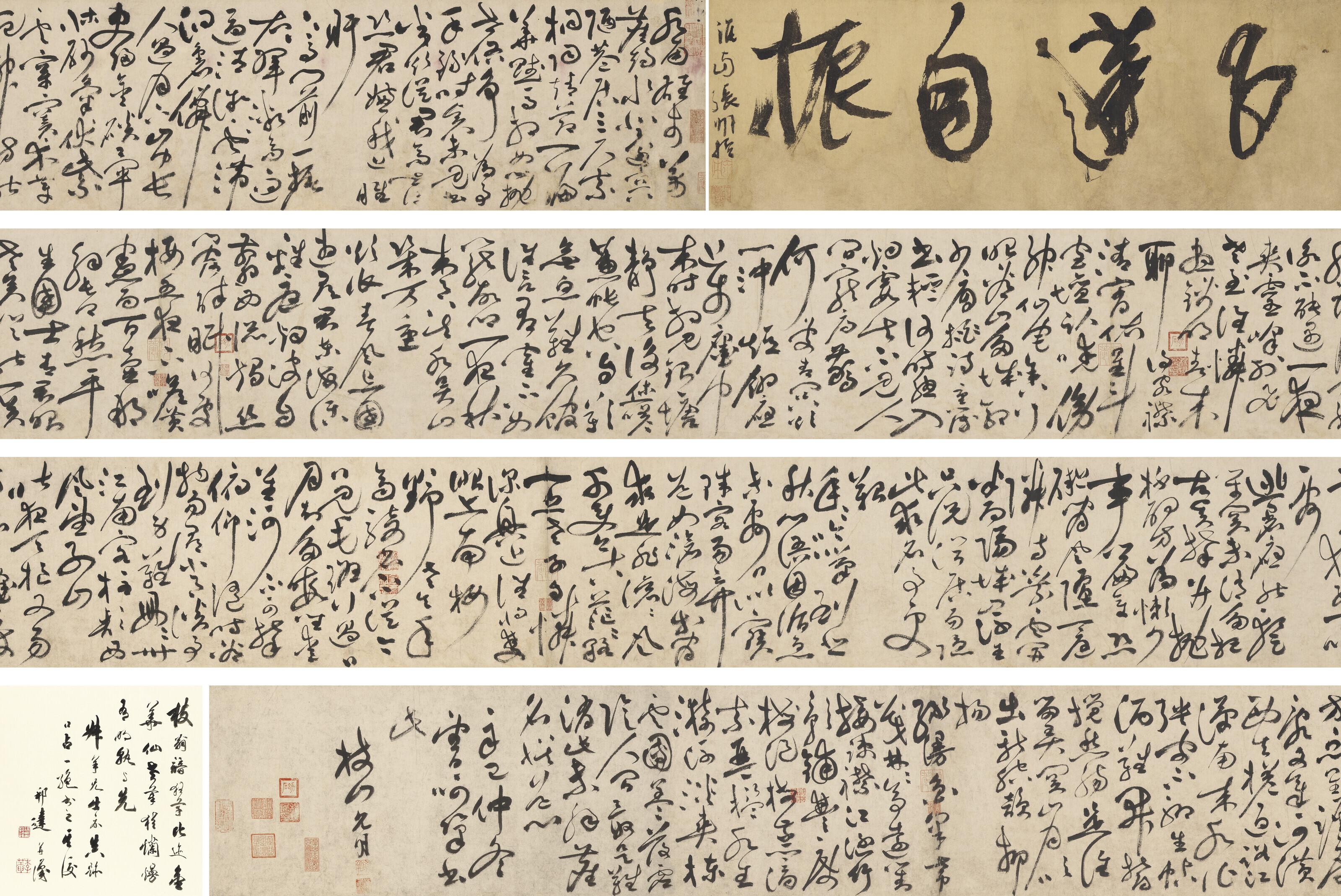Zhu Yunming - Poems in Cursive Script
