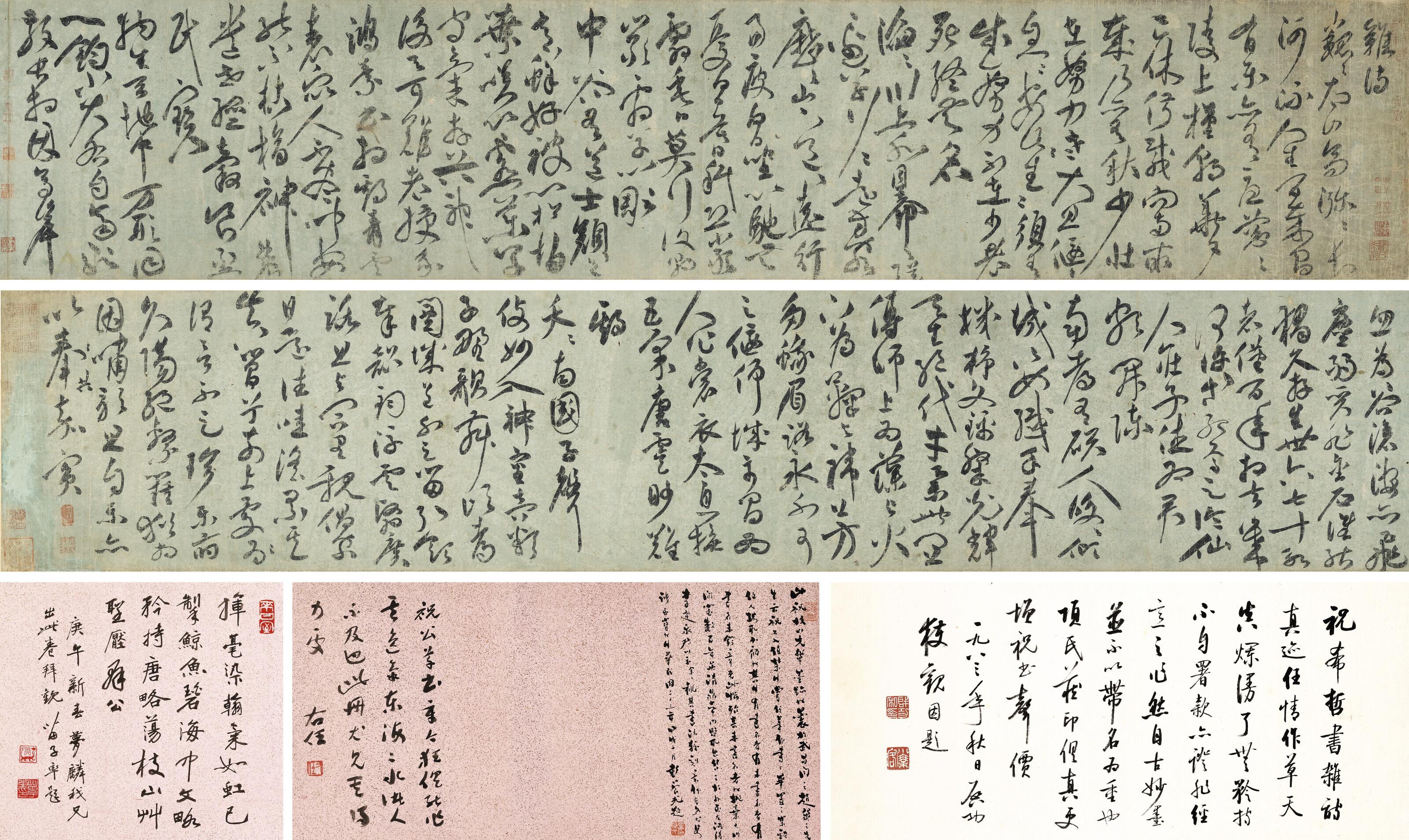 Zhu Yunming - Six Poems in Cursive Script