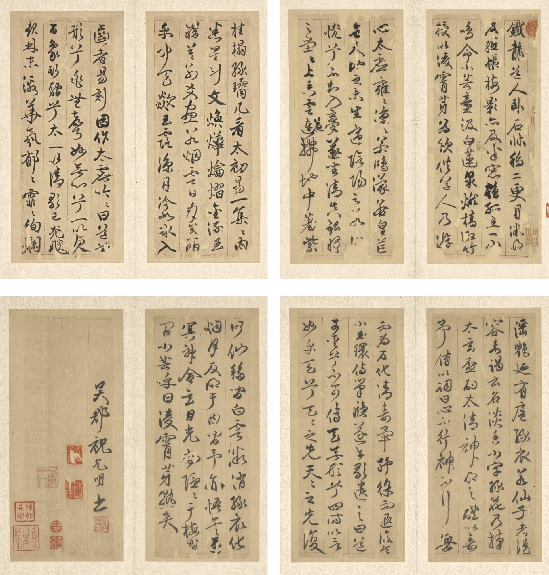 Zhu Yunming - Yang Weizhen\'S Essay In Running Script