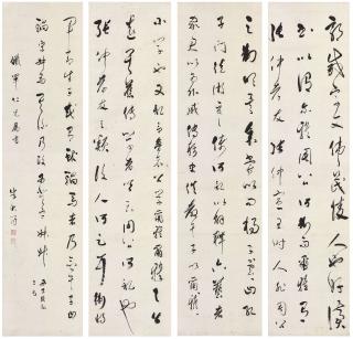 Zhu Zhixin - Calligraphy in Running Script