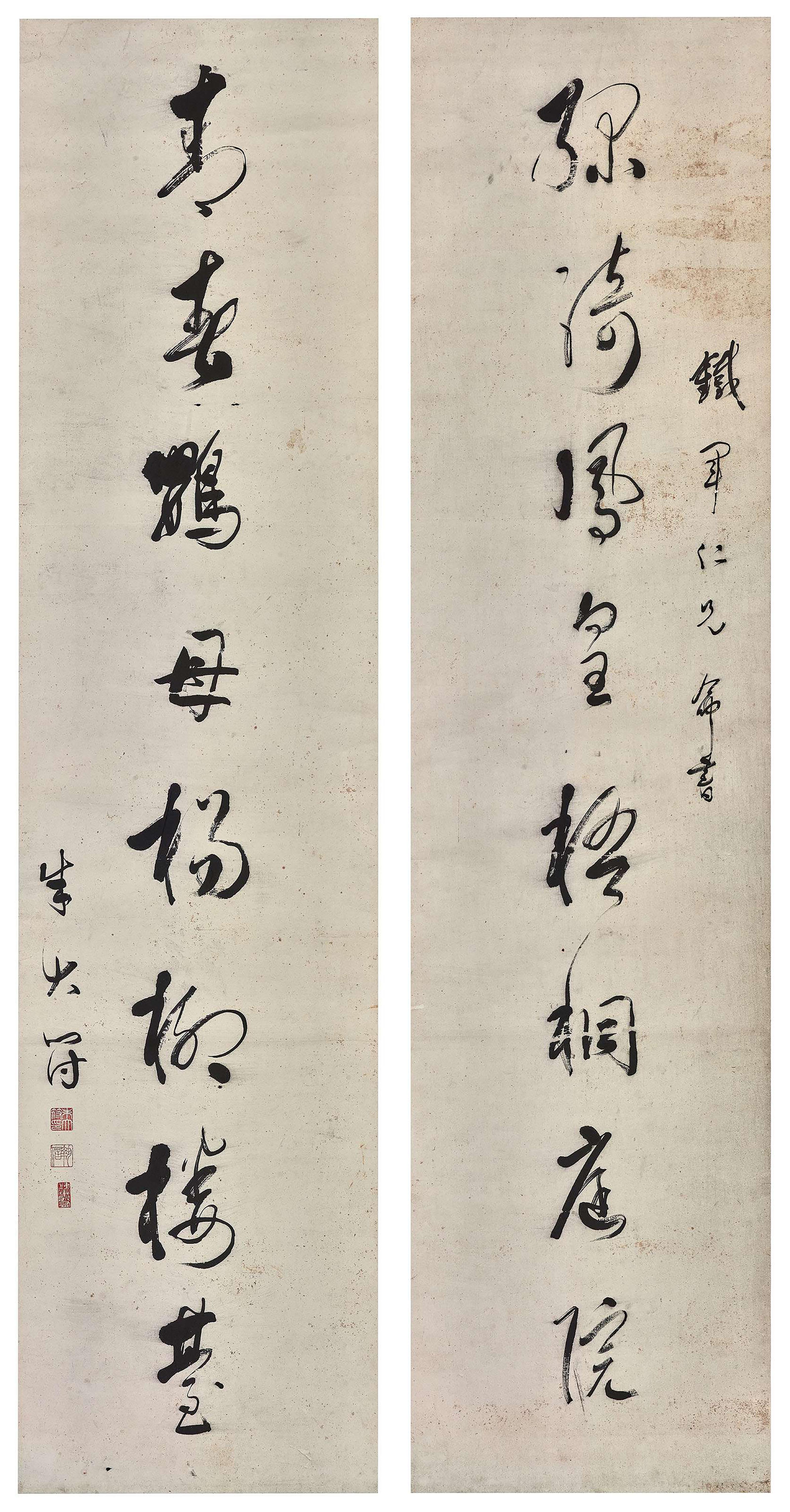 Zhu Zhixin - Eight-character Calligraphic Couplet in Running Script