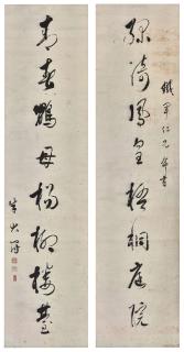 Zhu Zhixin - Eight-character Calligraphic Couplet in Running Script