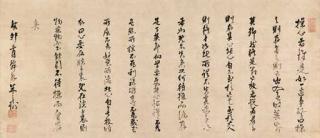 Zhu Zhiyu - Calligraphy in Running Cursive Script
