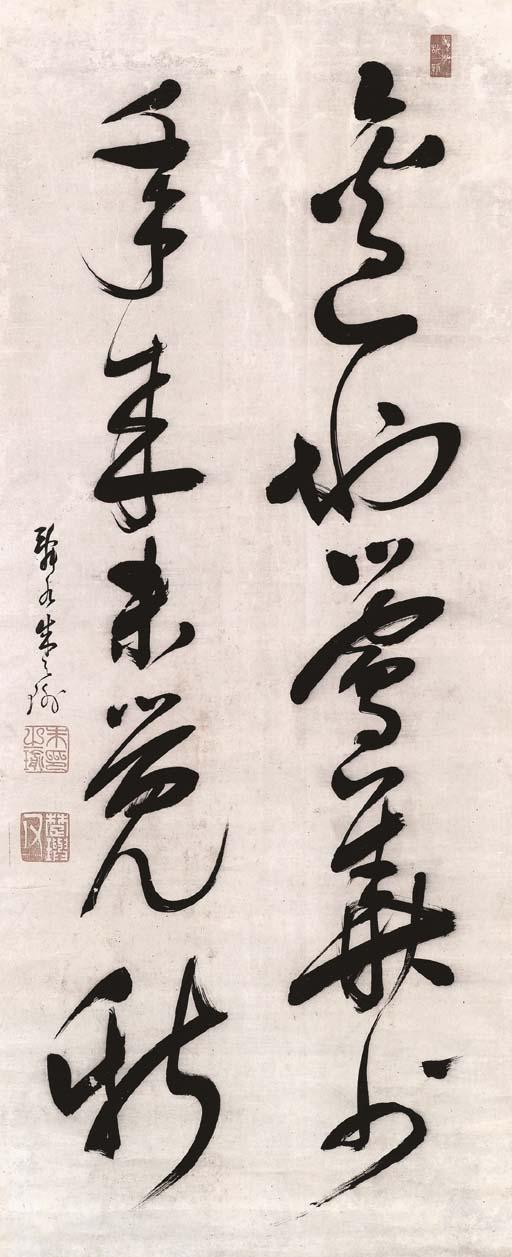 Zhu Zhiyu - Cursive Script Calligraphy