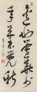 Zhu Zhiyu - Five-character Poem in Cursive Script