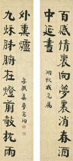 Zhu Zumou - Calligraphy Couplet In Kaishu
