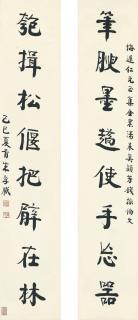 Zhu Zumou - Calligraphy Couplet In Xingshu