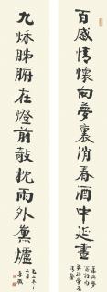 Zhu Zumou - Calligraphy Couplet In Xingshu