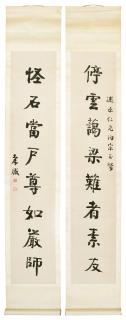 Zhu Zumou - Calligraphy Couplet in Xingshu