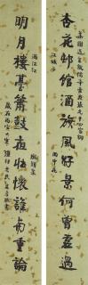 Zhu Zumou - Thirteen-character Calligraphic Couplet in Running Script